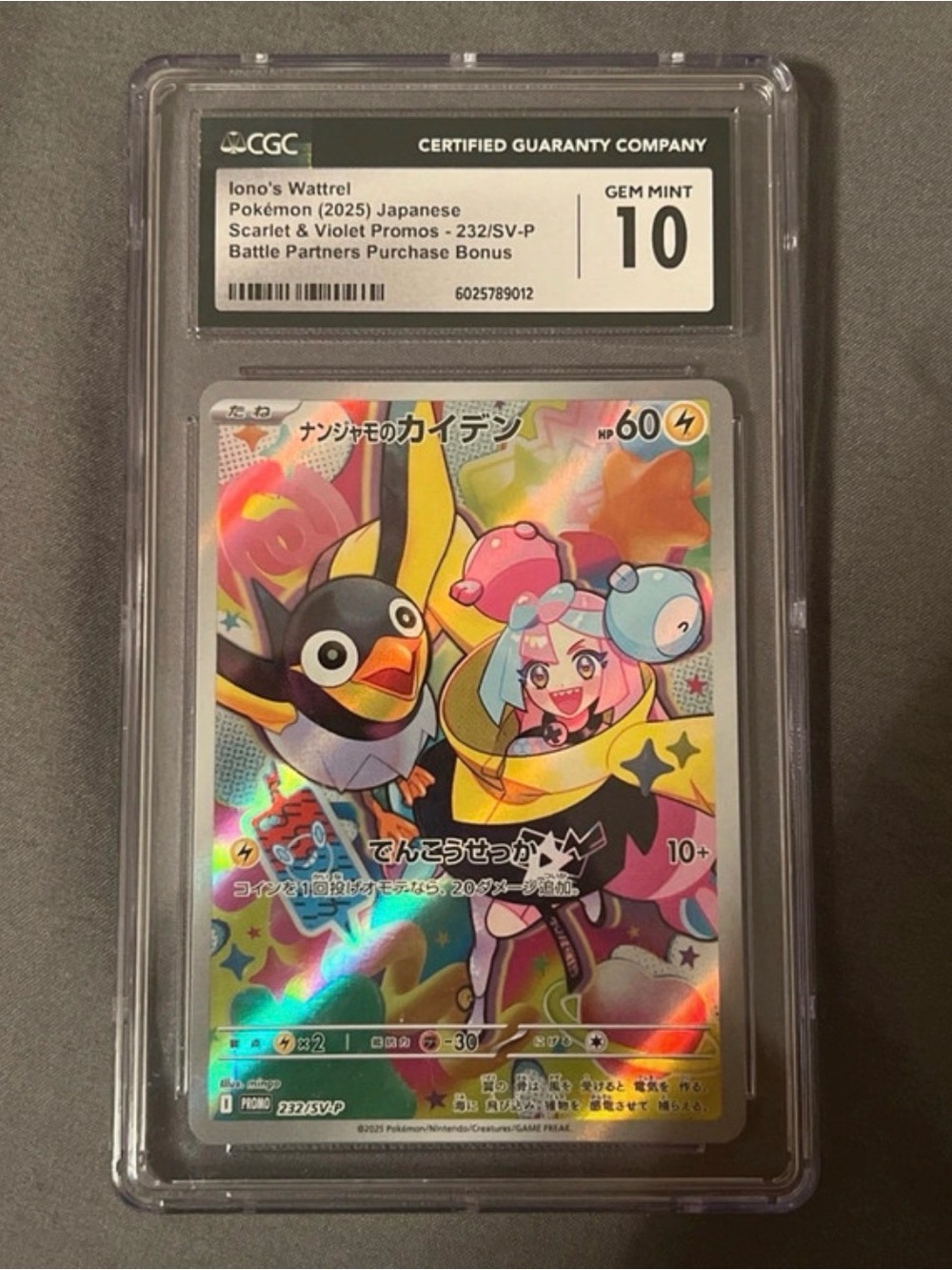 lono's Wattrel 232/SV-P Battle Partners
Purchase Bonus Pokemon CGC 10 Gem Mint